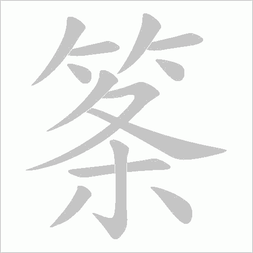 出