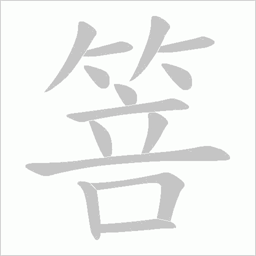 出