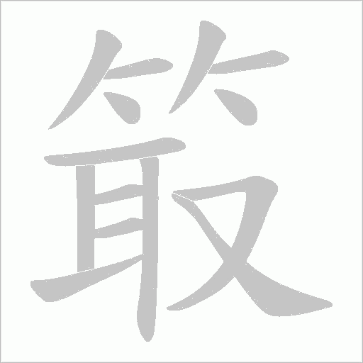 出
