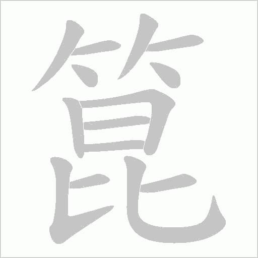 出