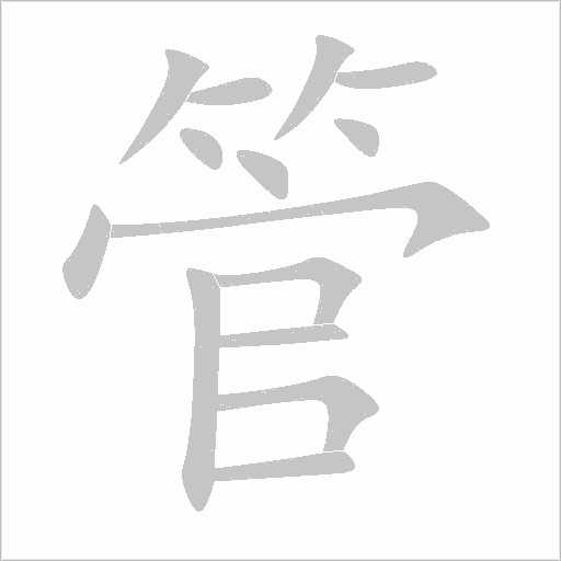 出