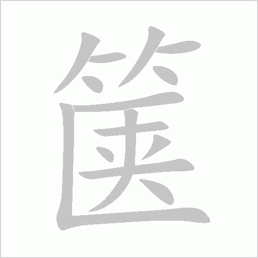 出
