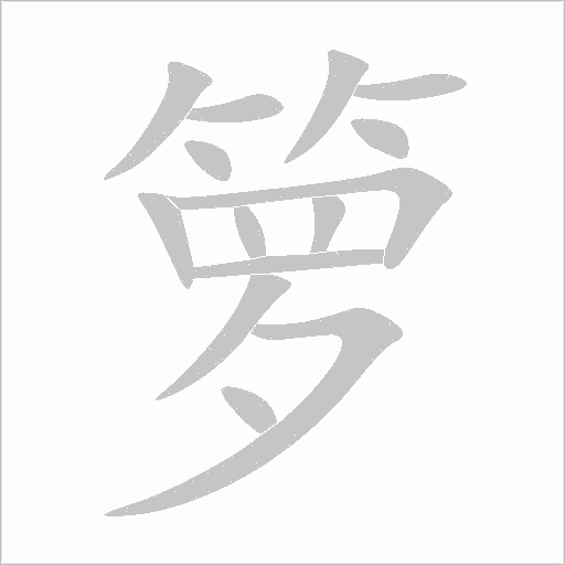 出