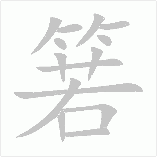 出