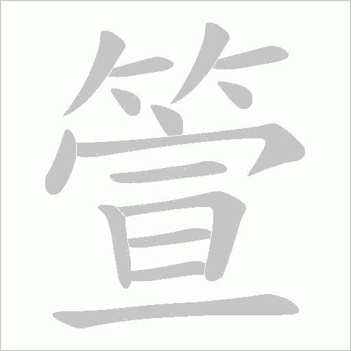 出