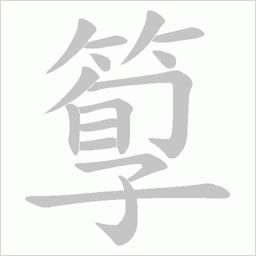 出