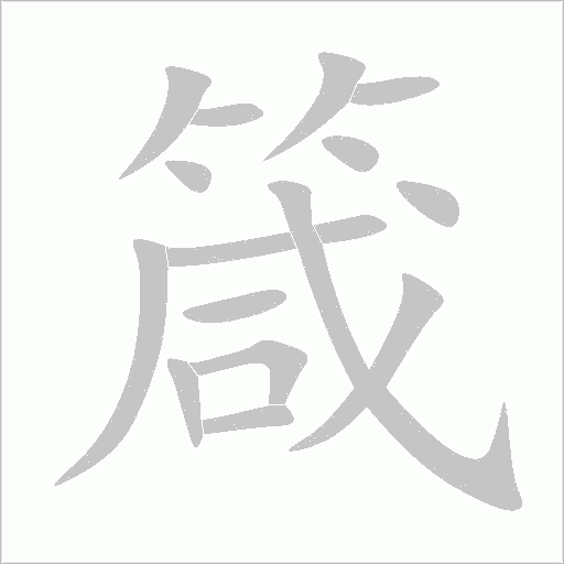 出