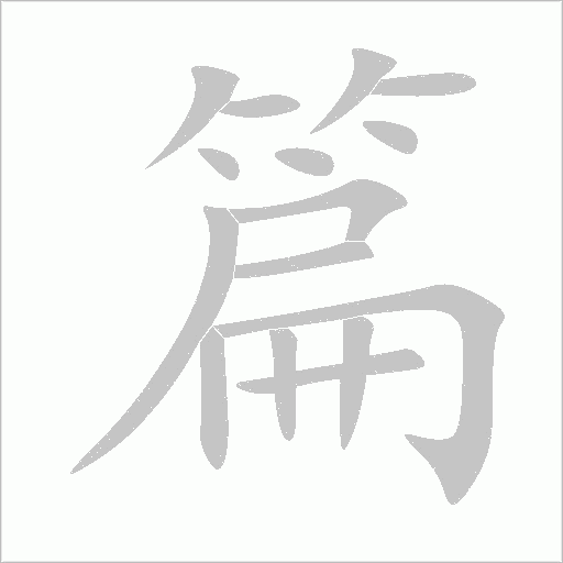出