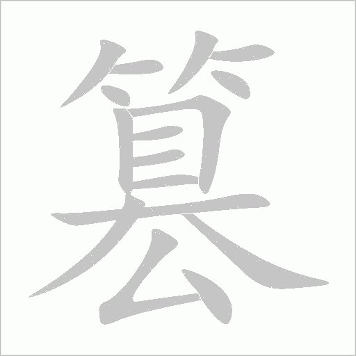 出