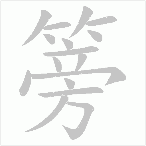出