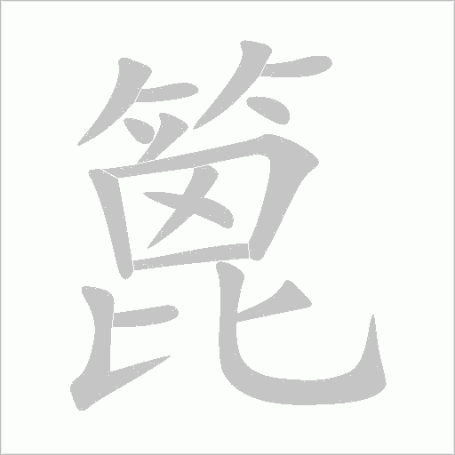 出