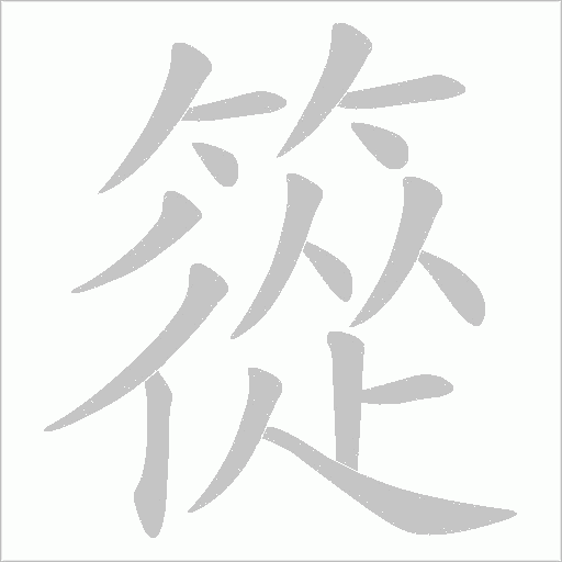 出