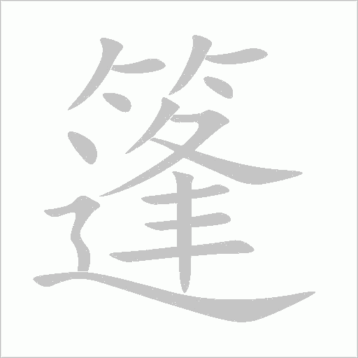 出