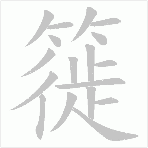 出