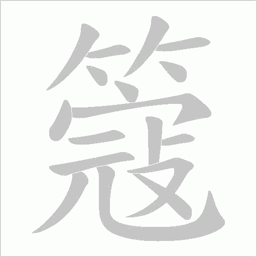 出