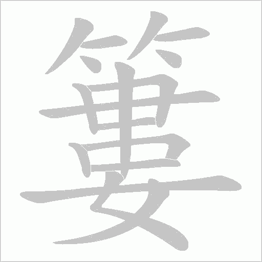 出