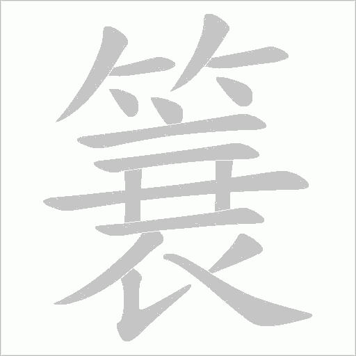 出