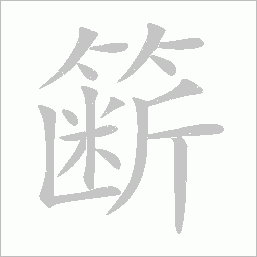 出