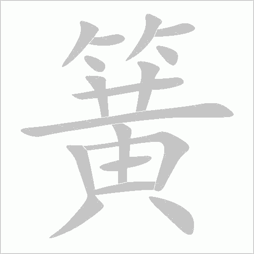 出