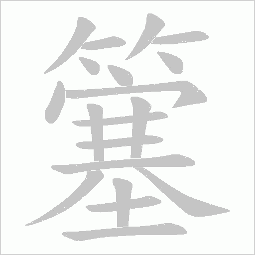出