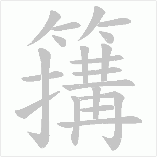 出