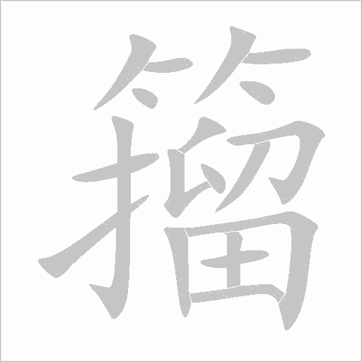 出