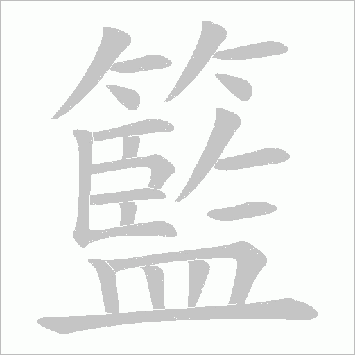 出