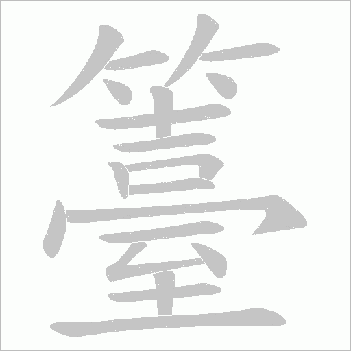 出