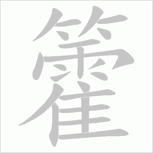 出