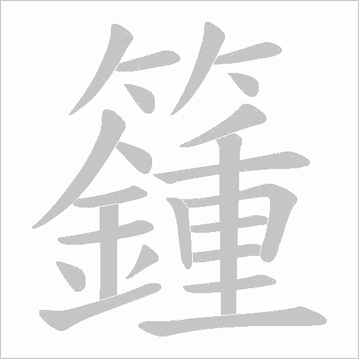 出