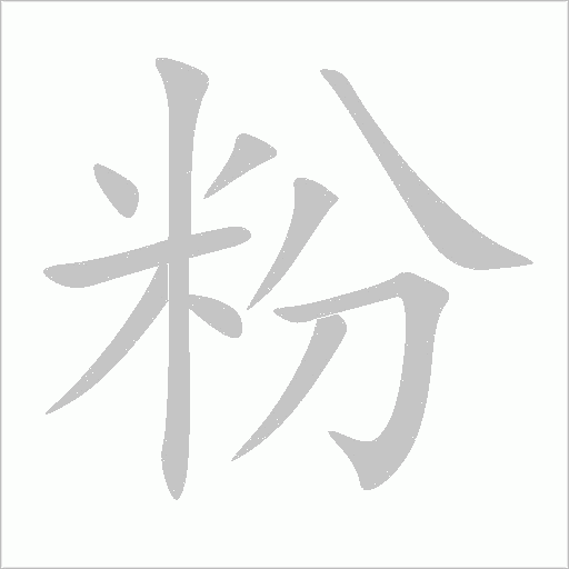 出
