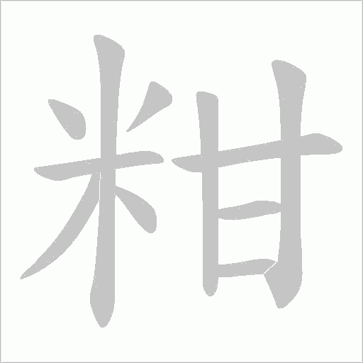 出