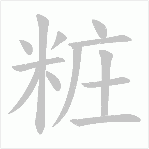 出