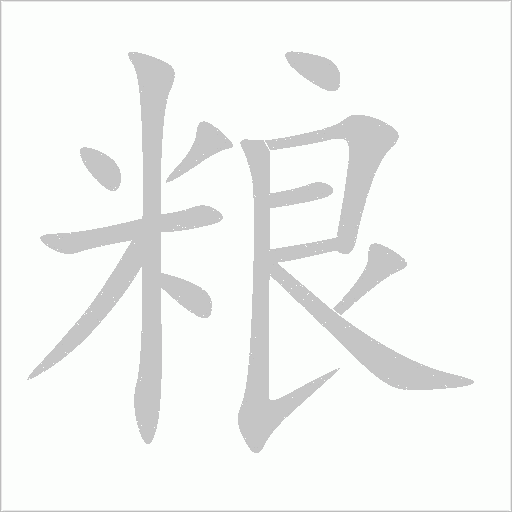 出