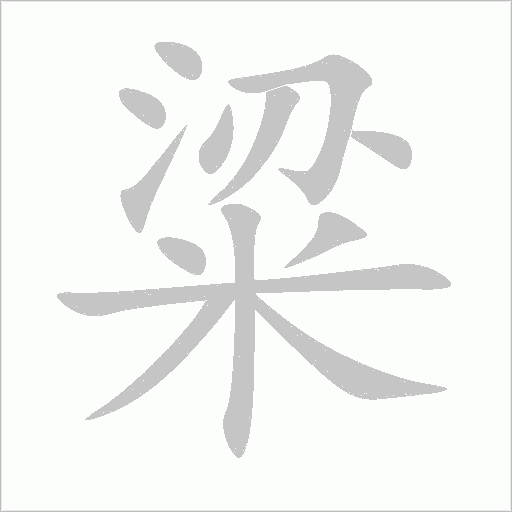 出