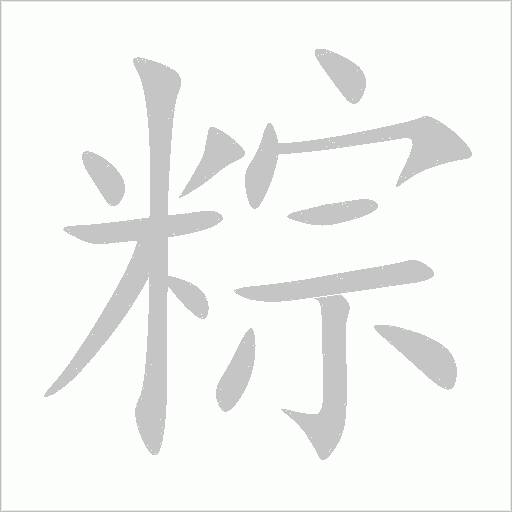 出
