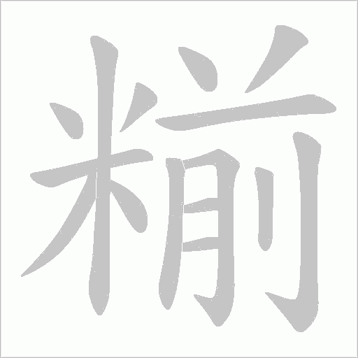 出