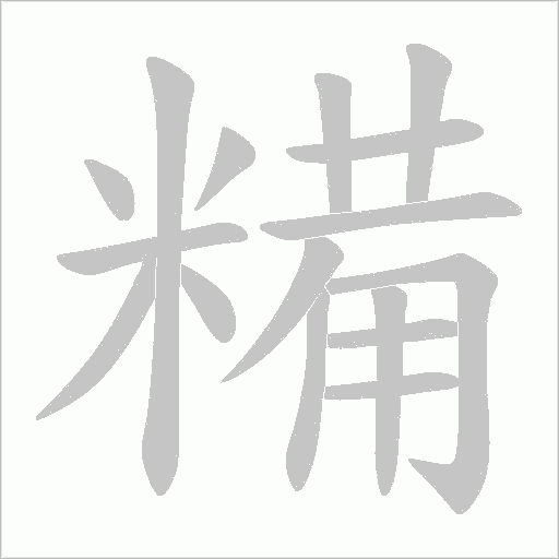 出