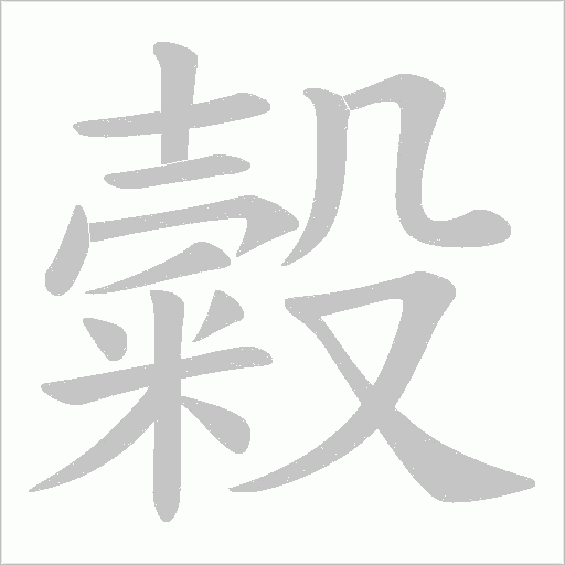出