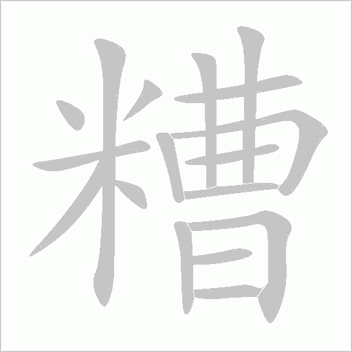 出