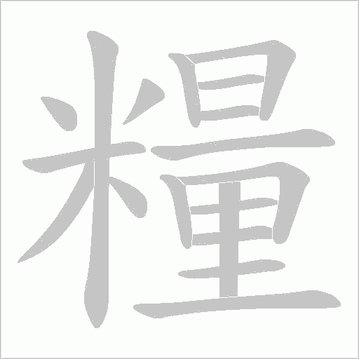 出