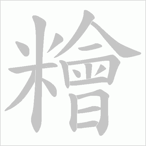 出