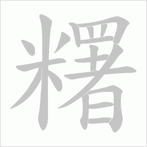 出