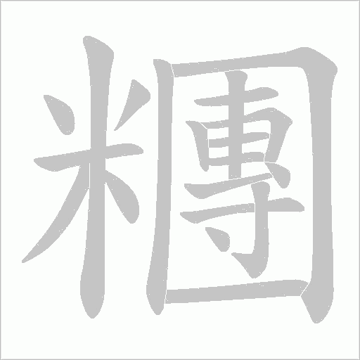 出