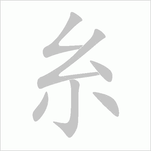 出