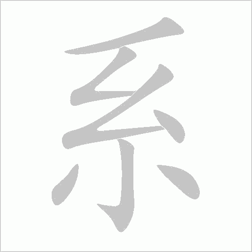 出