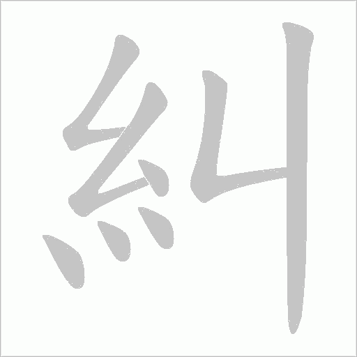 出