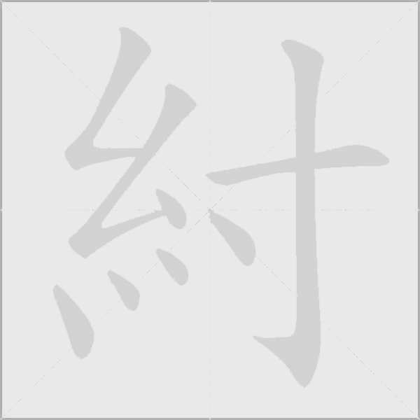 出