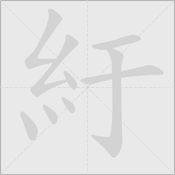 出