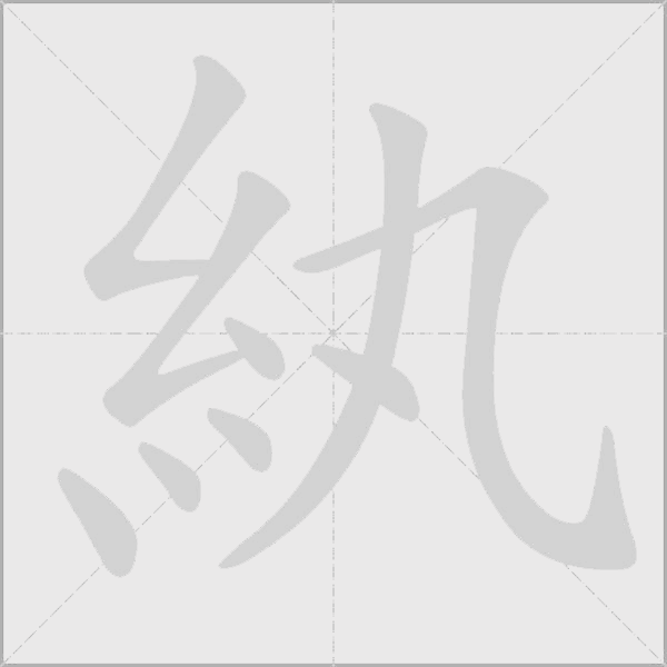 出